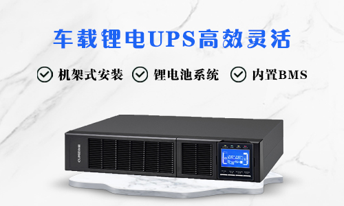 车载黄瓜黄色视频网UPS.jpg