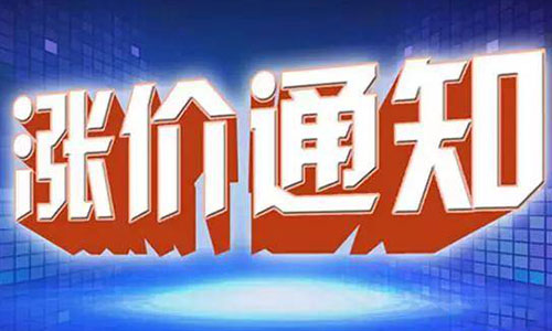 <b>黄瓜黄色视频网行业全线“爆单”，黄瓜黄色视频网池材料价格再度“疯涨”</b>