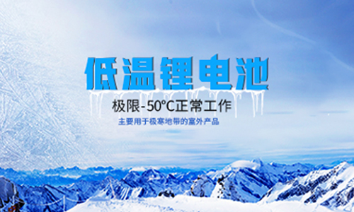 【高海拔无人气象站】户外-50度低温黄瓜黄色视频网池应用实践
