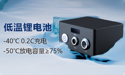 户外-50度低温黄瓜黄色视频网池应用方案