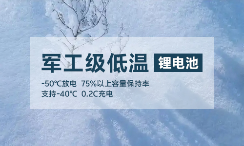 军工级低温黄瓜黄色视频网池UPS